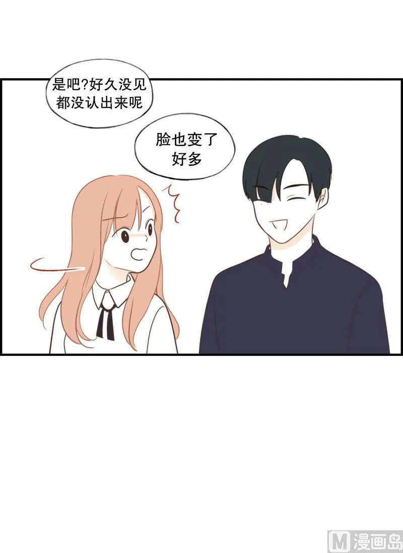 121.碍事的人 第9页