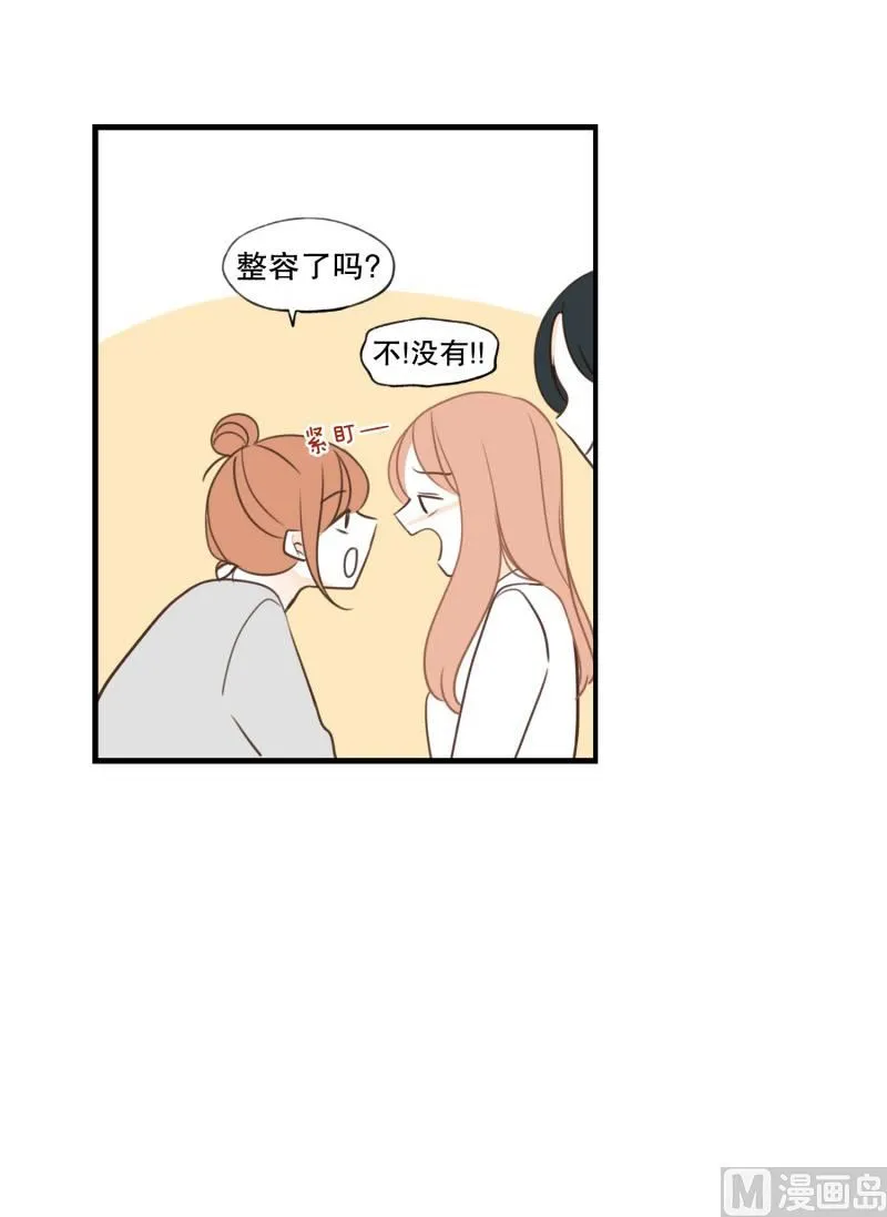 121.碍事的人 第10页