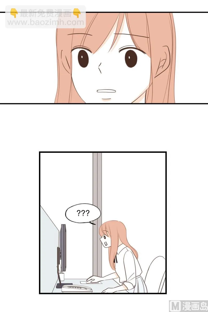 121.碍事的人 第19页