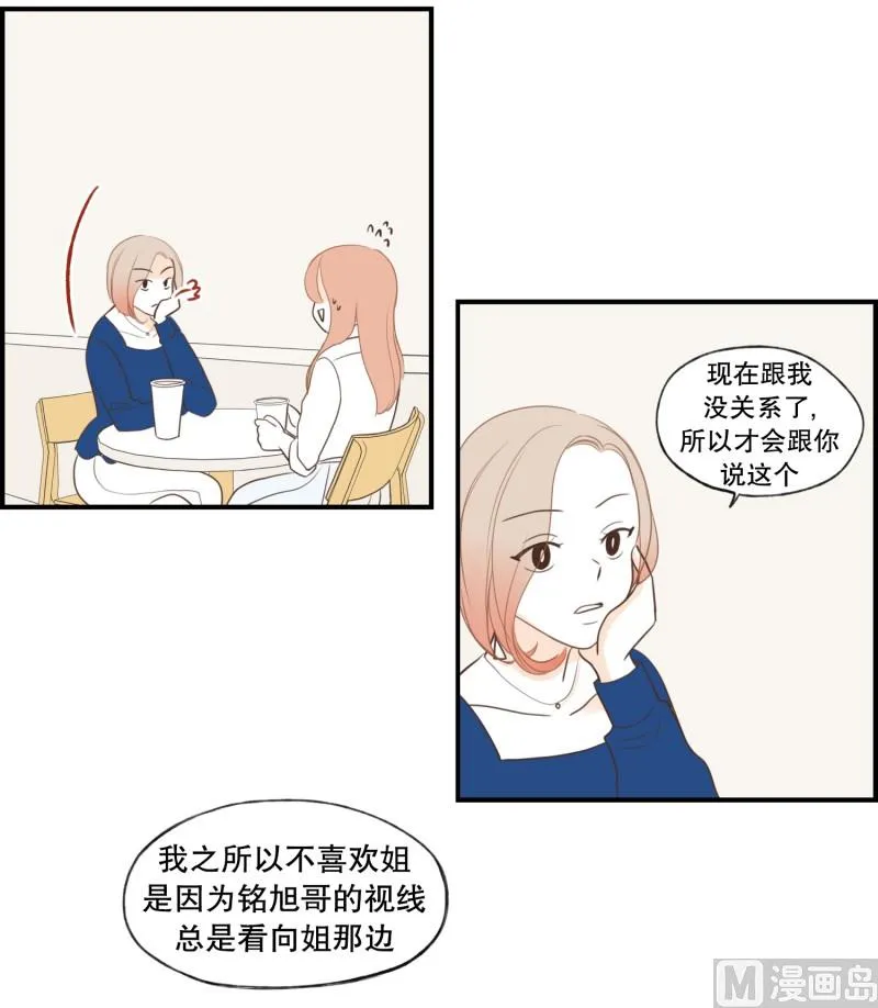 122.转移目标 第9页