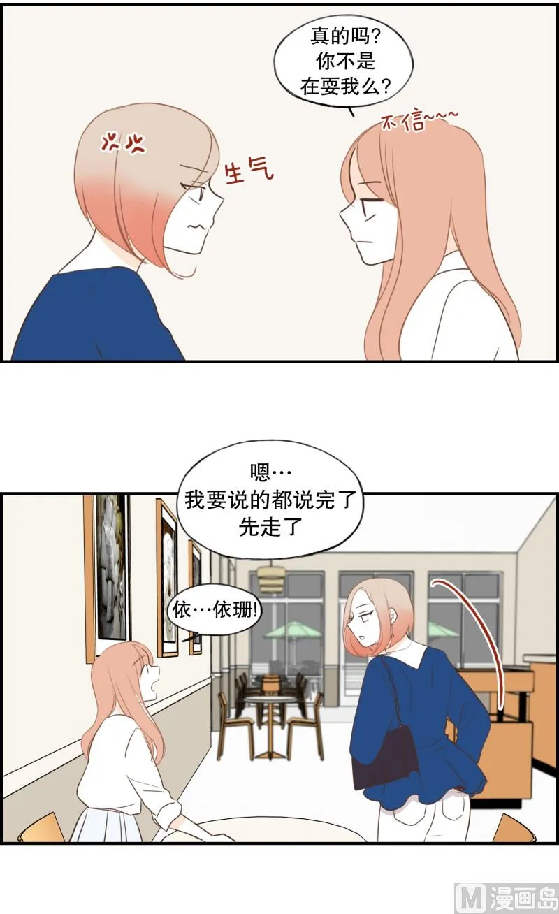 122.转移目标 第13页