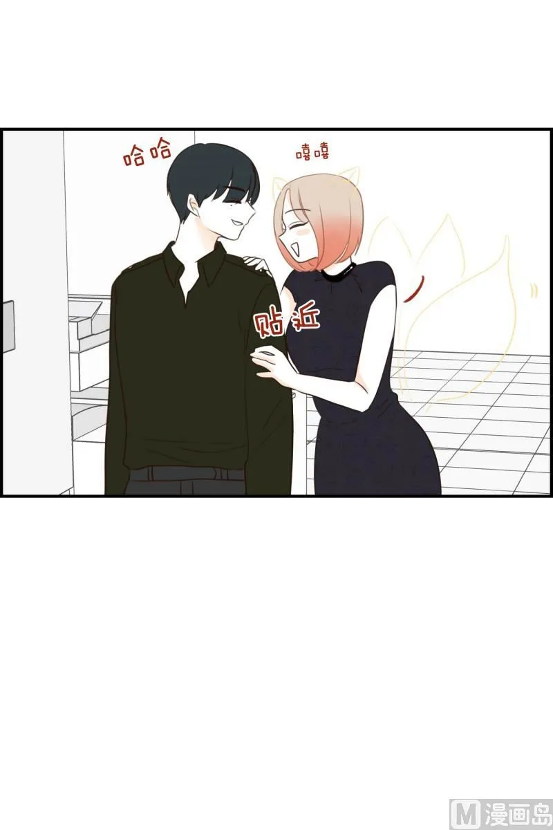 122.转移目标 第21页