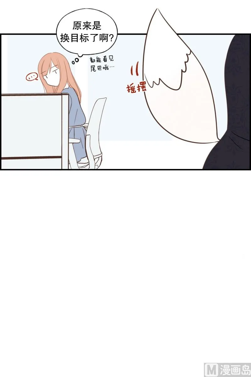 122.转移目标 第22页