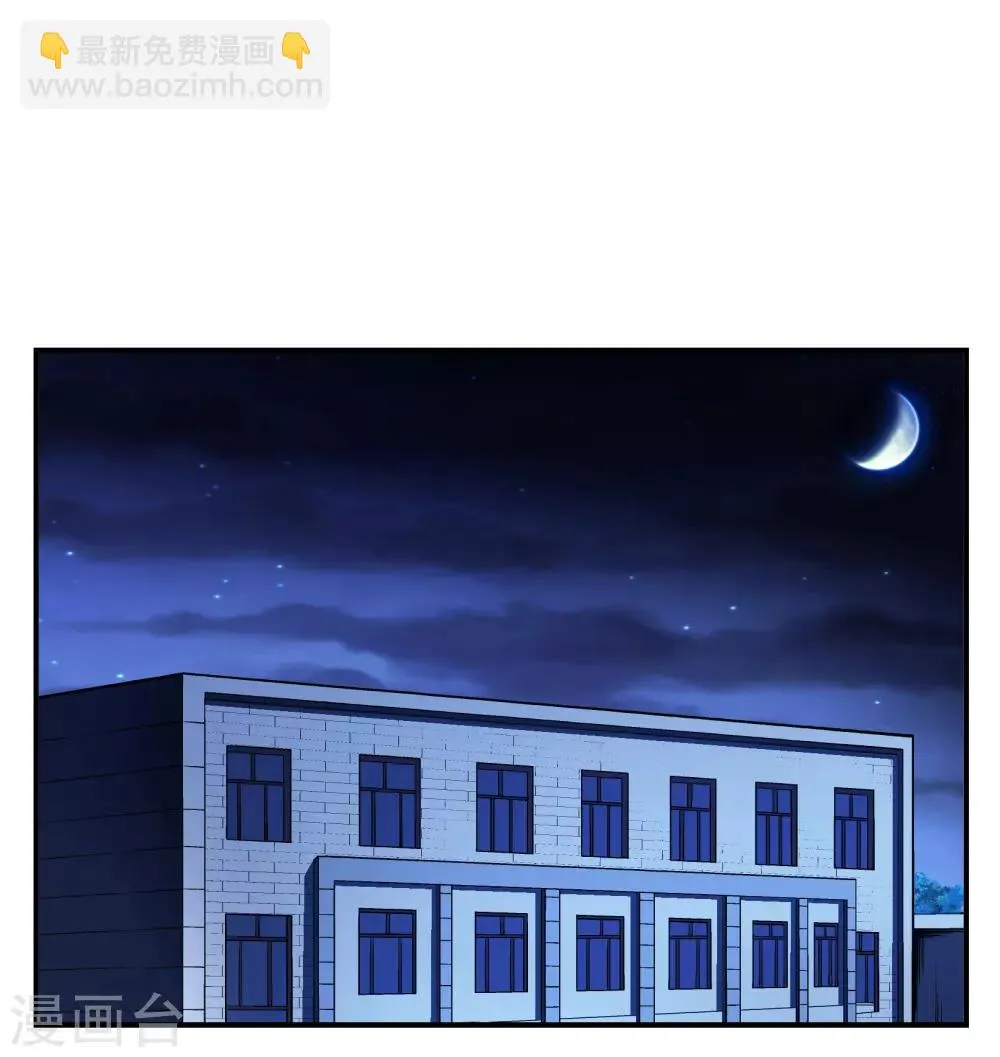 第4话 第9页