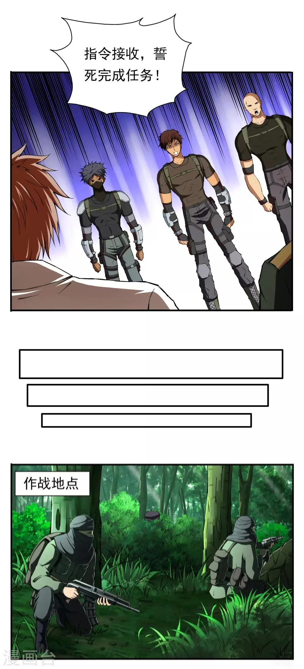 第6话 第13页