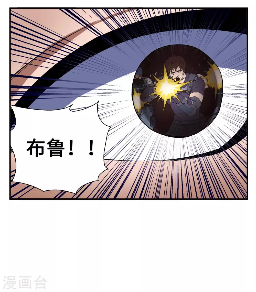 第7话 第19页