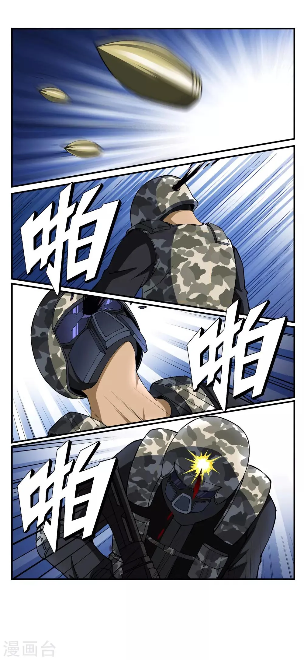 第8话 第11页