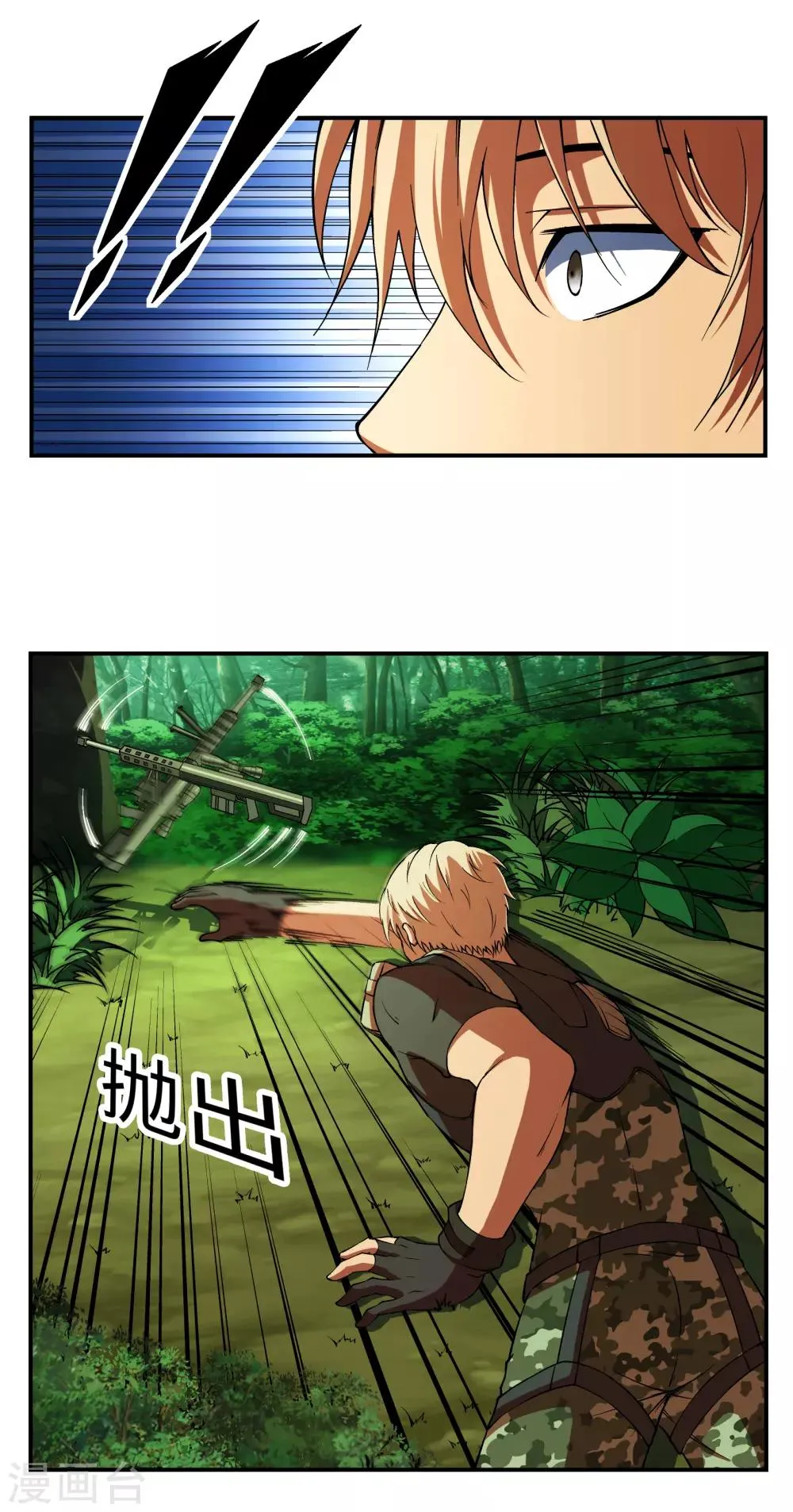 第9话 第12页