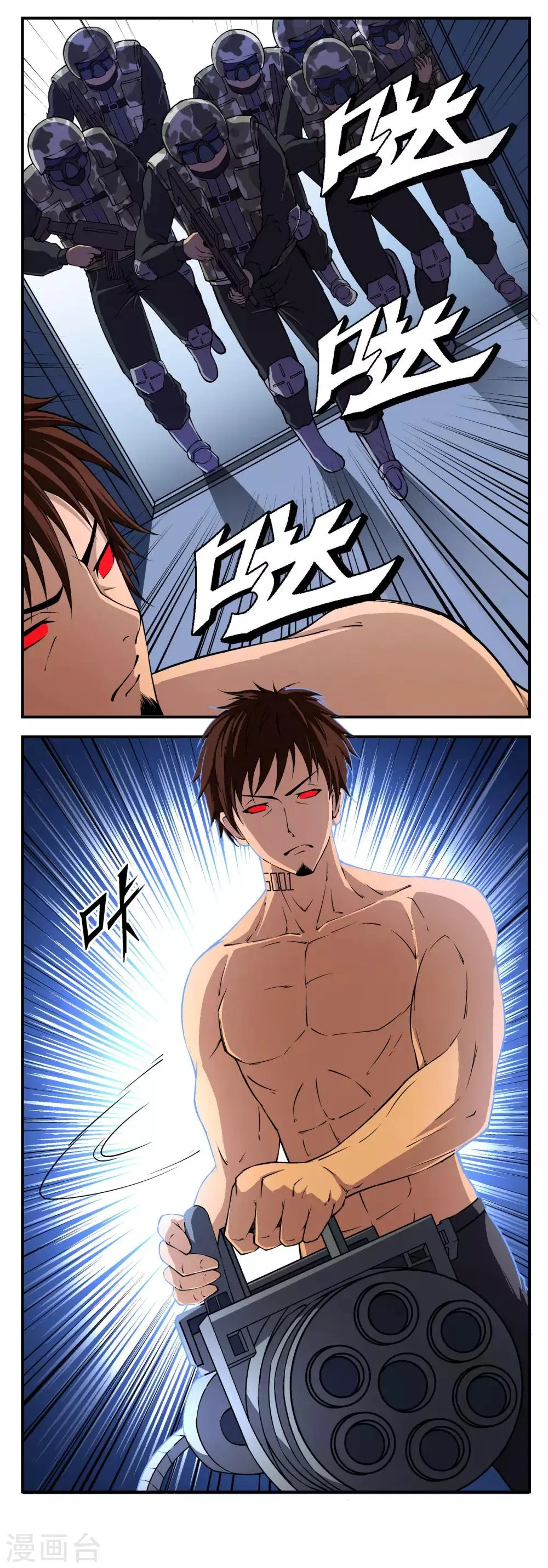 第15话 第13页