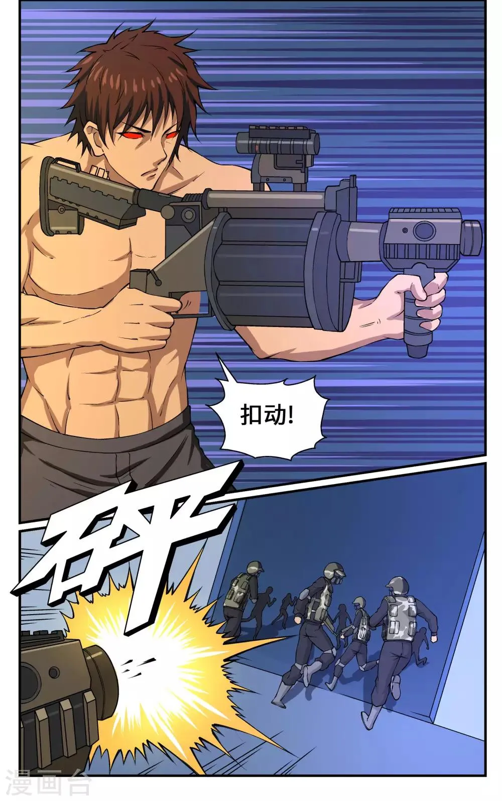 第16话 第6页