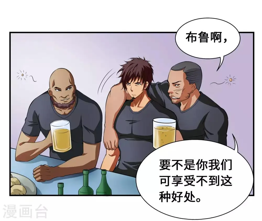 第17话 第13页