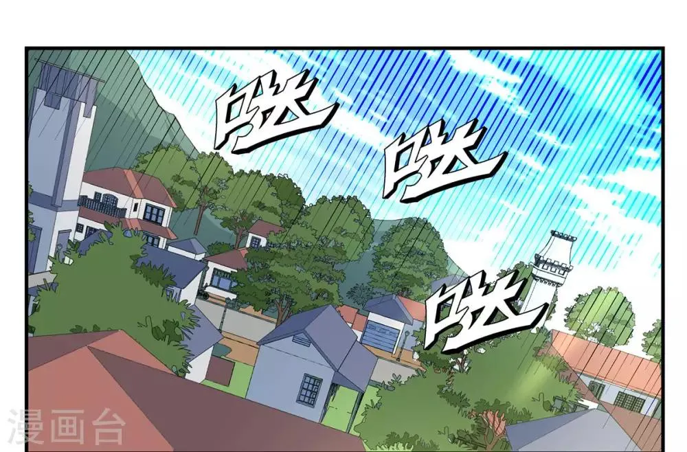 第18话 第2页