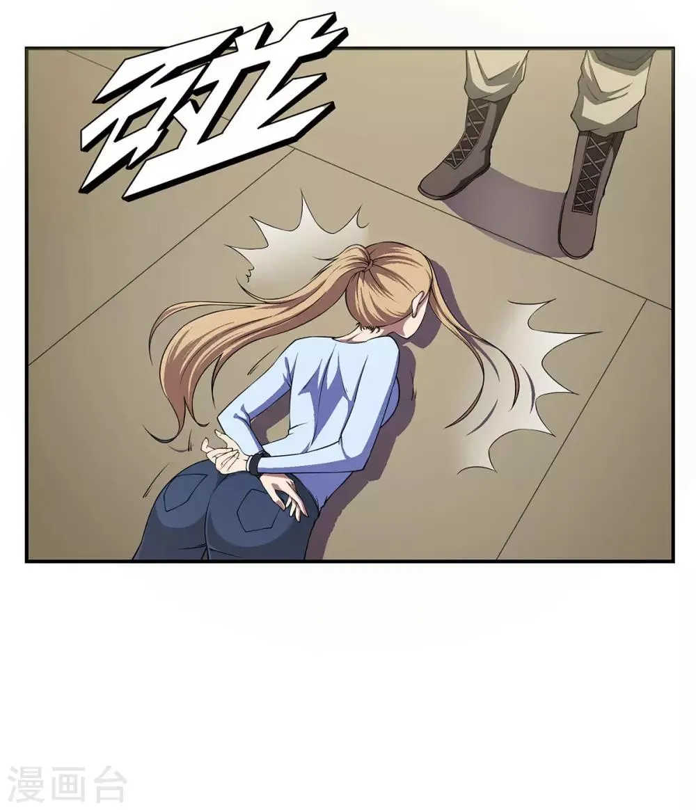第19话 第11页