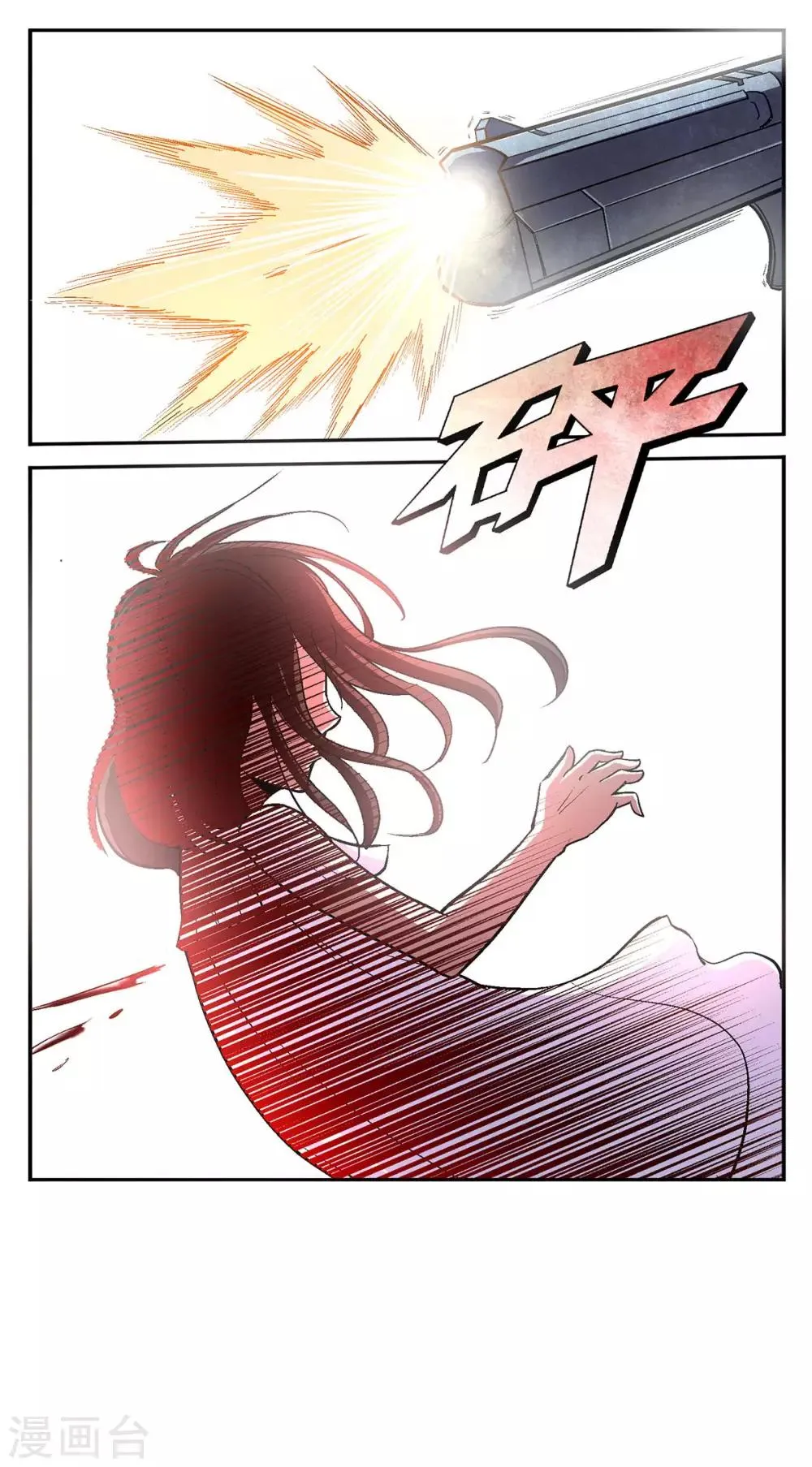 第20话 第19页