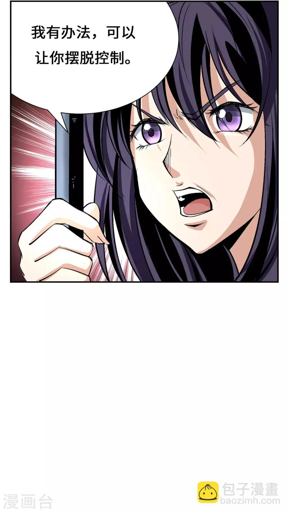 第21话 第18页