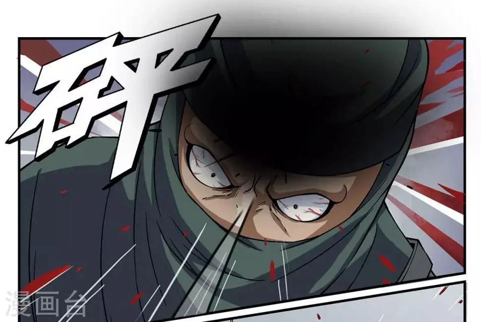第24话 第2页