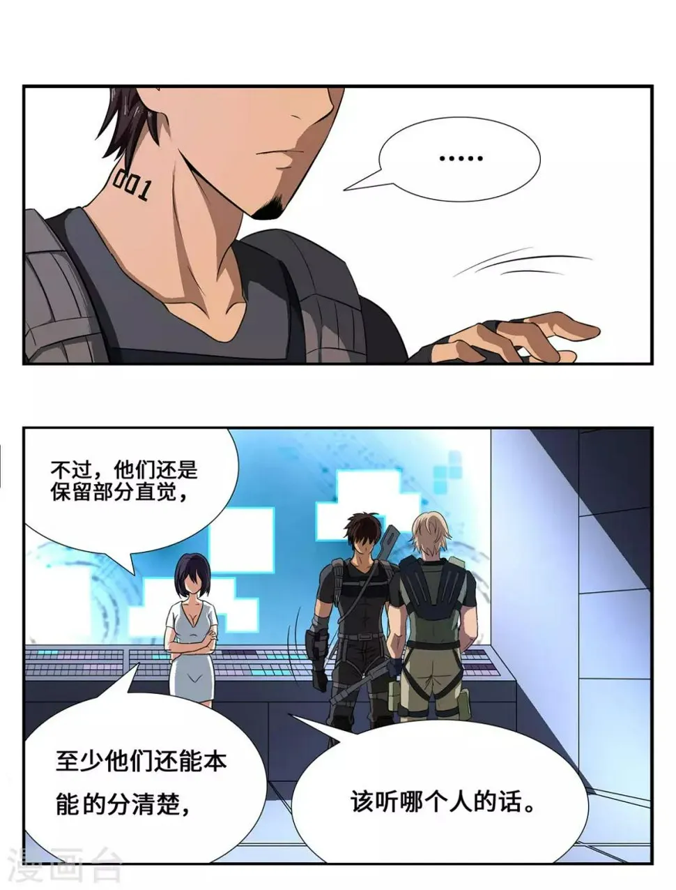 第26话 第10页