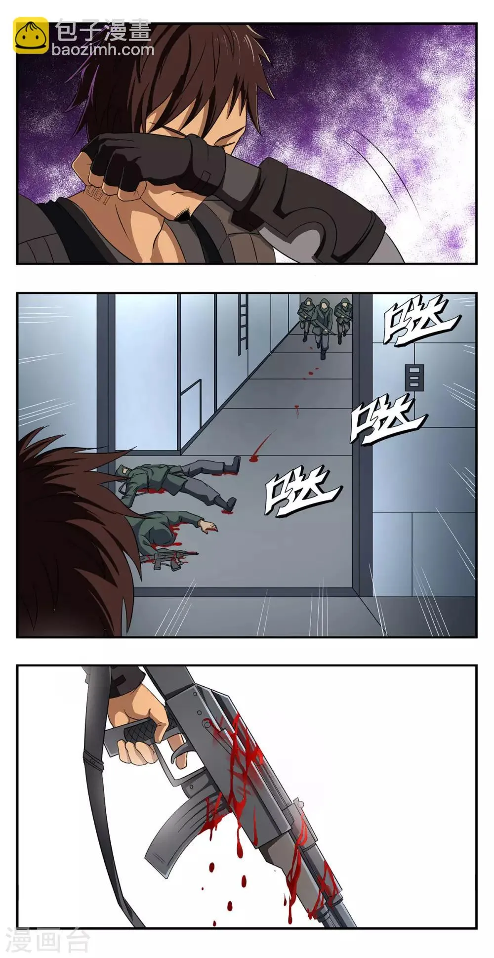 第26话 第14页
