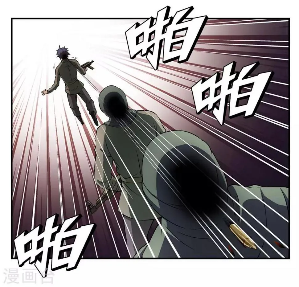 第27话 第6页