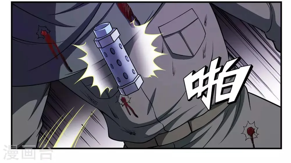 第27话 第9页