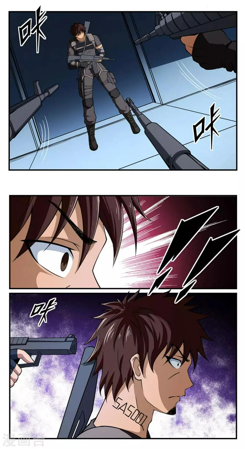 第28话 第10页