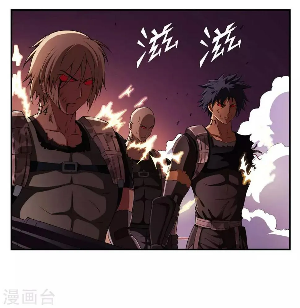 最终话 第9页