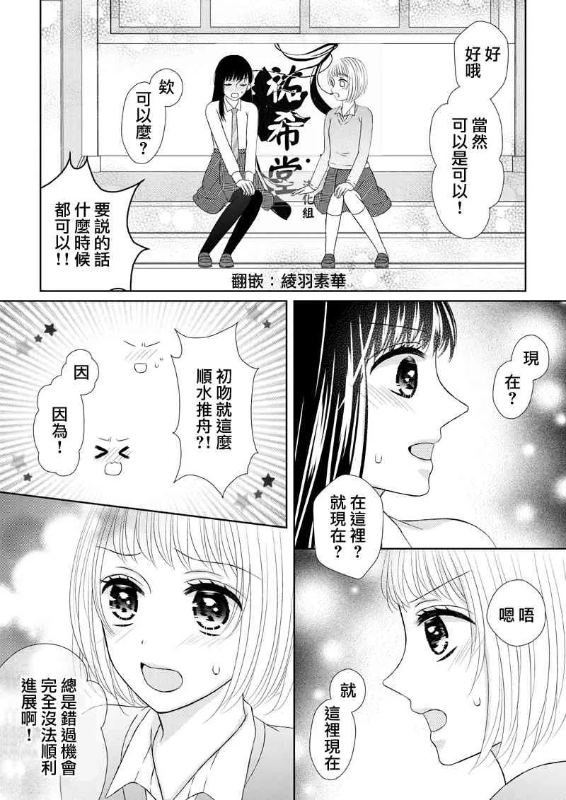1话 第3页