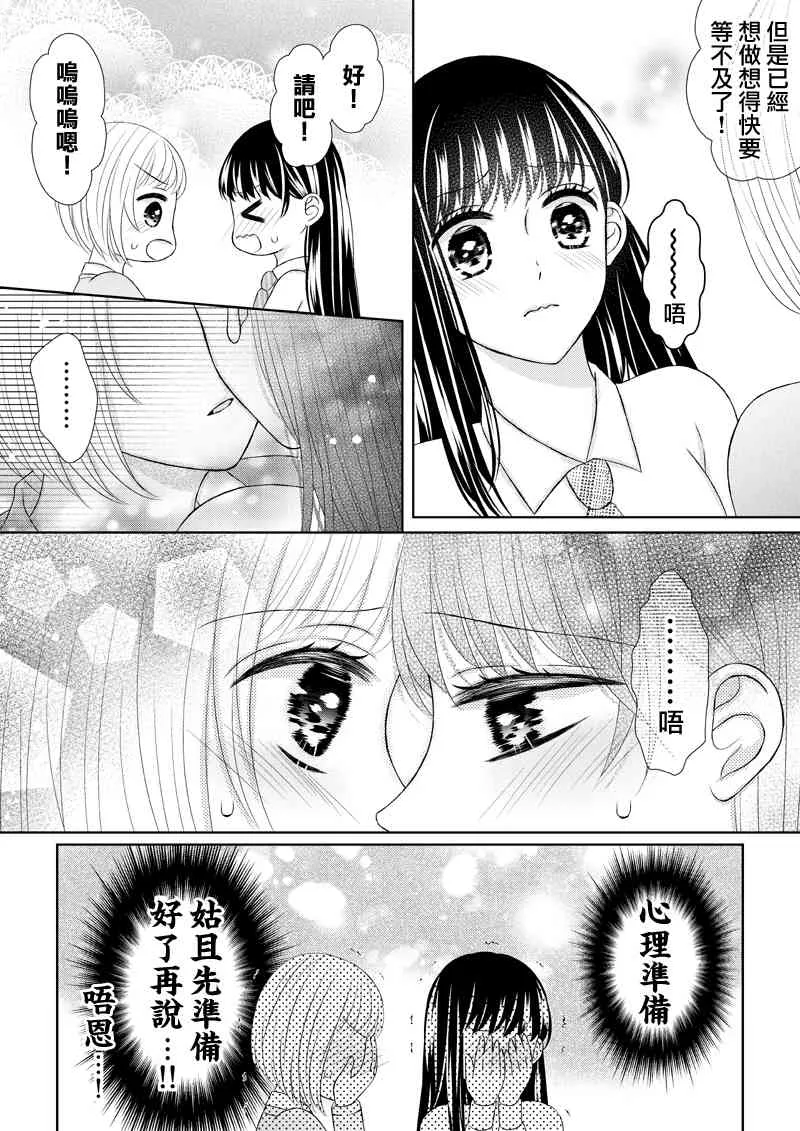 1话 第4页