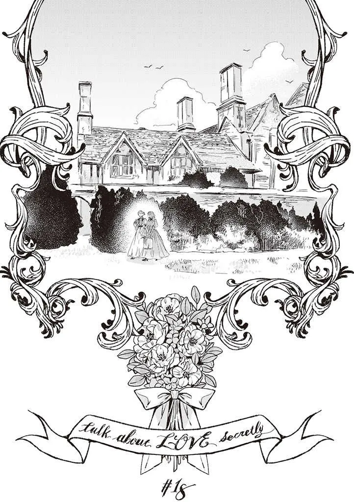 第18话 第2页