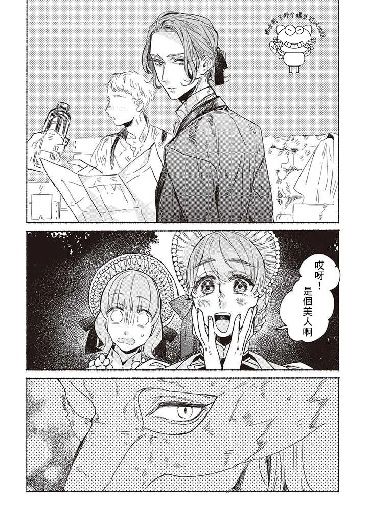 第18话 第12页
