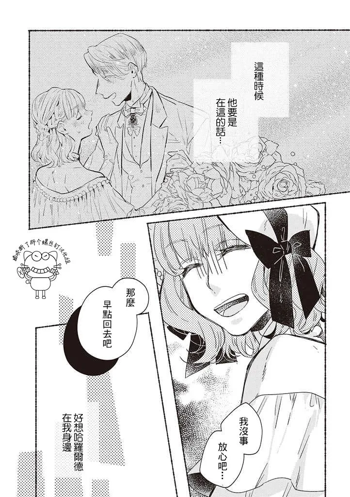 第18话 第15页