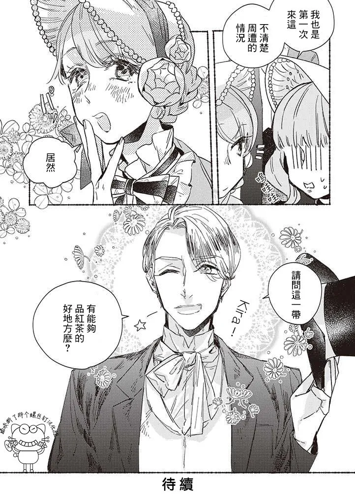 第18话 第17页