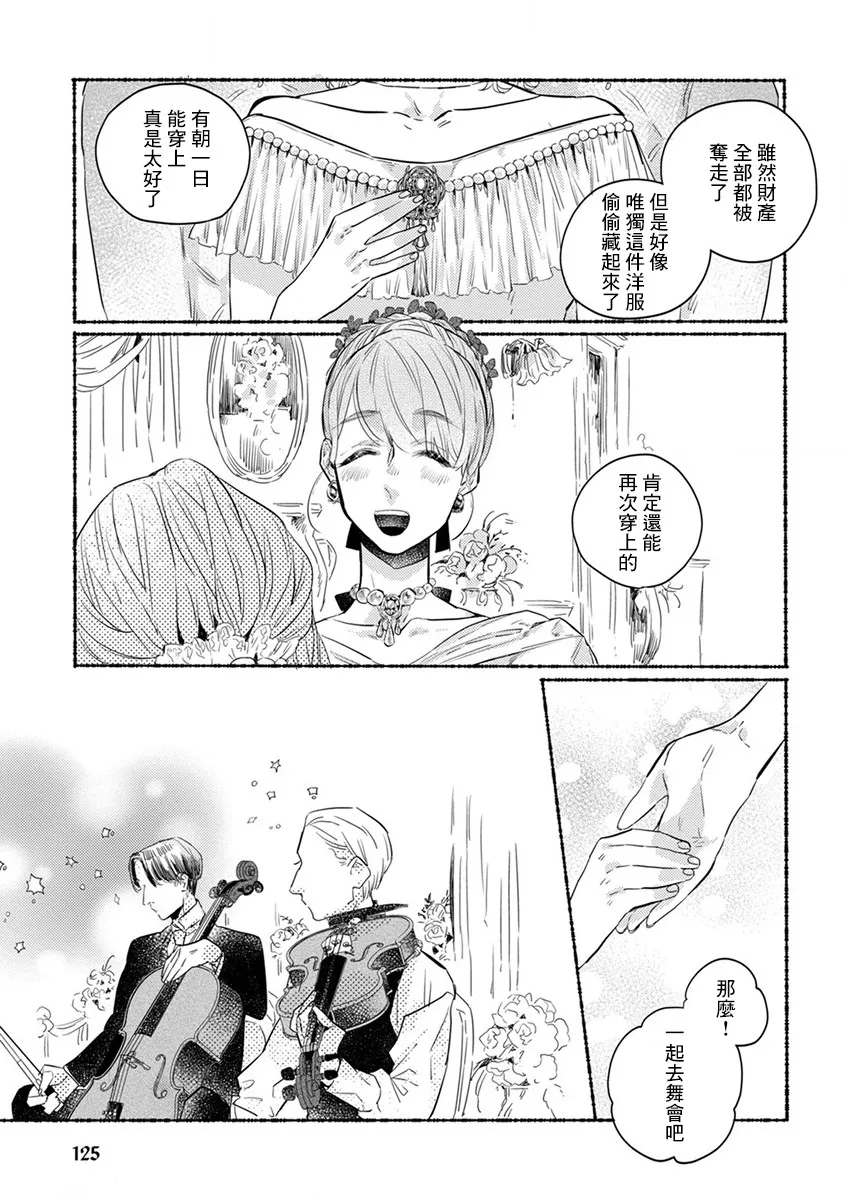 17话 第17页
