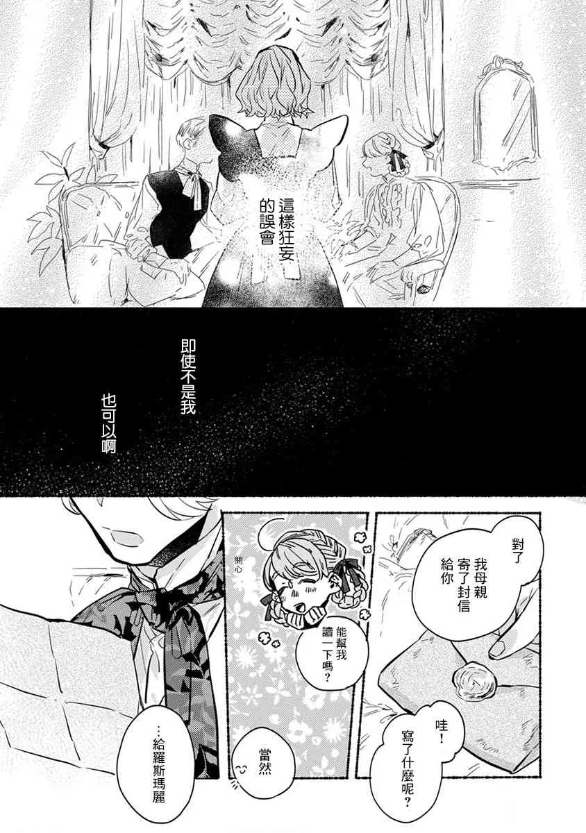 第15话 第11页