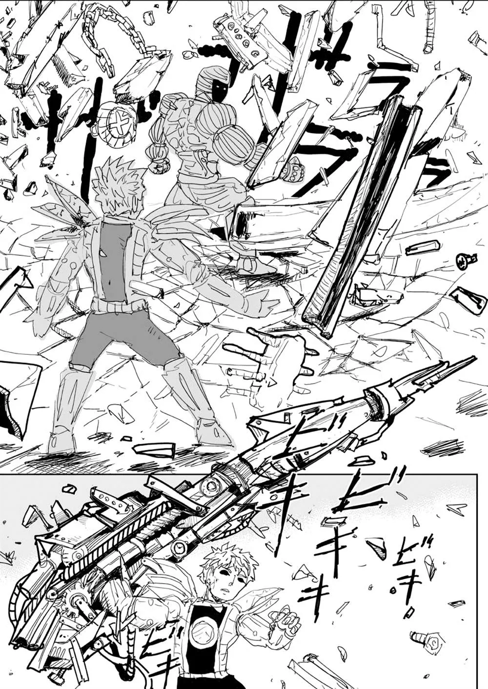 第141话 第11页