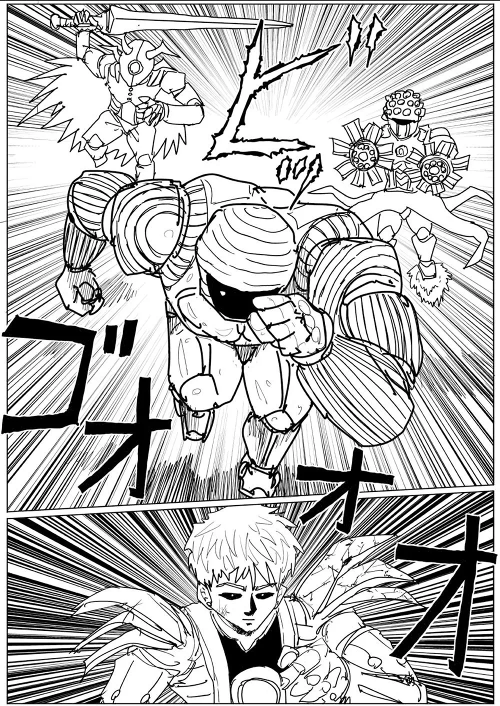第141话 第13页