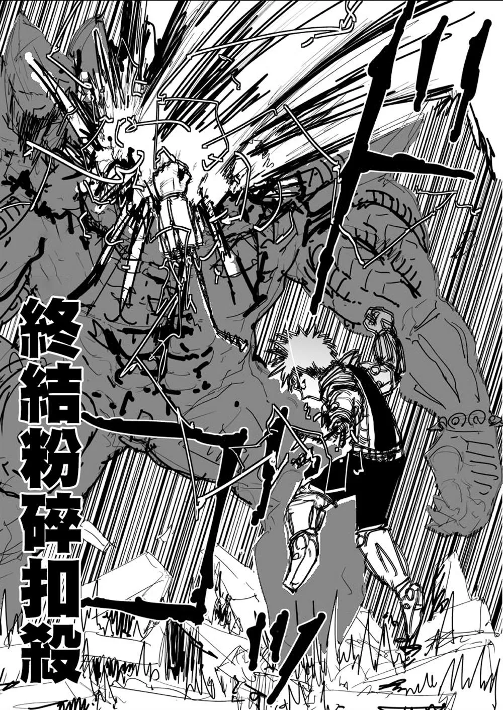 第141话 第27页