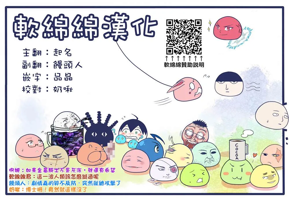 第141话 第41页