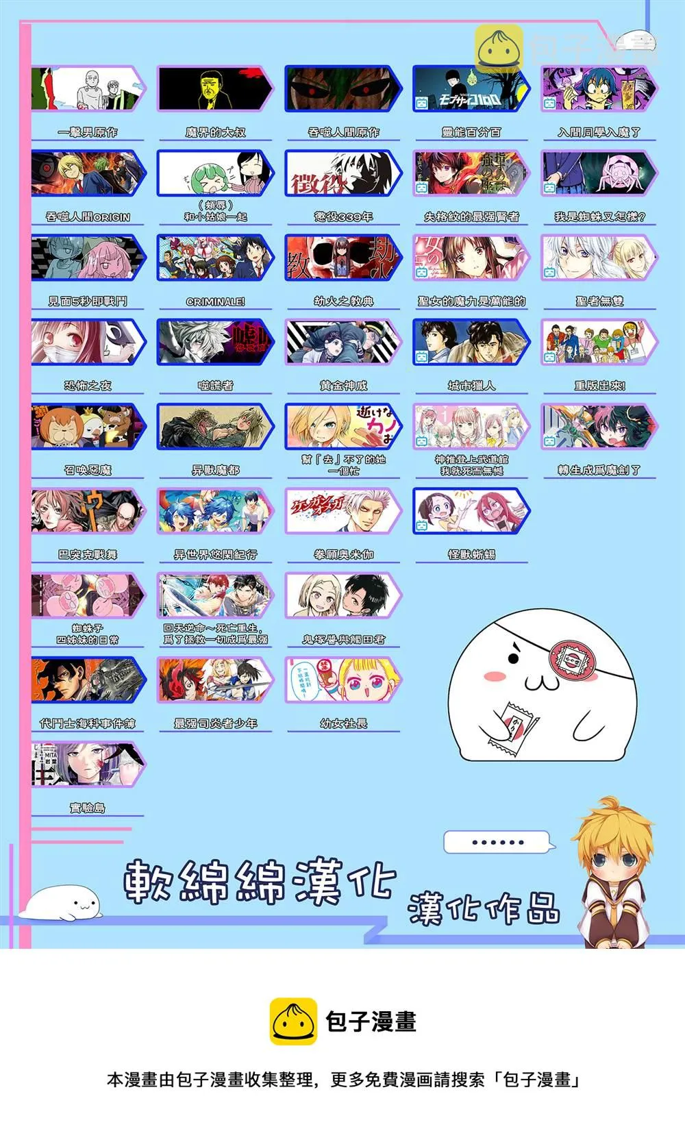 第141话 第42页