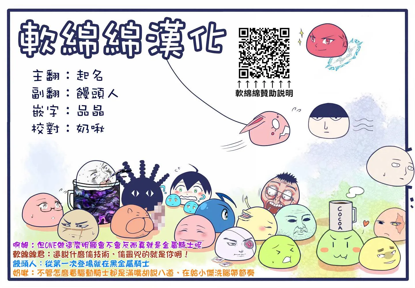 第139话 第20页