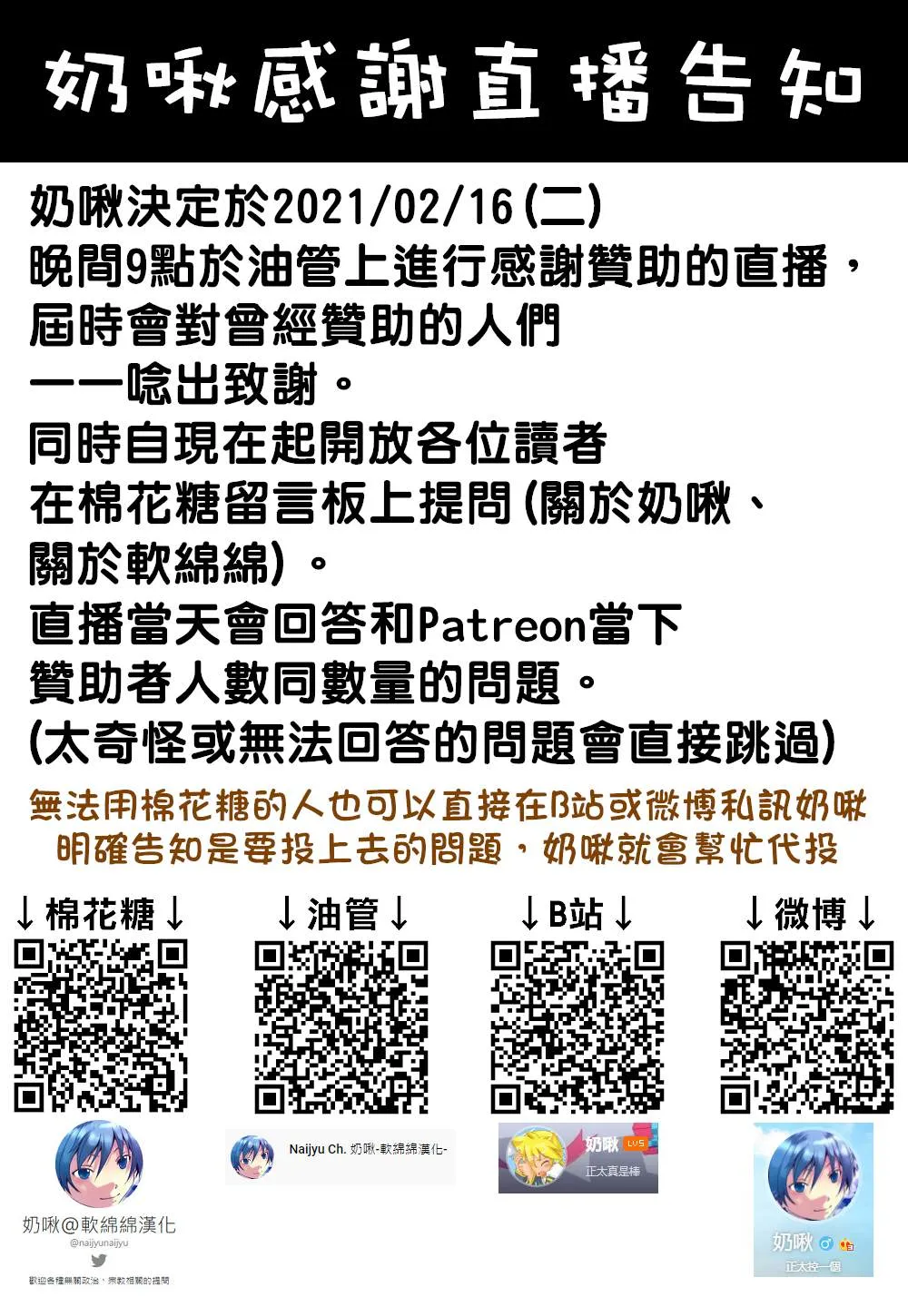 第136话 第17页