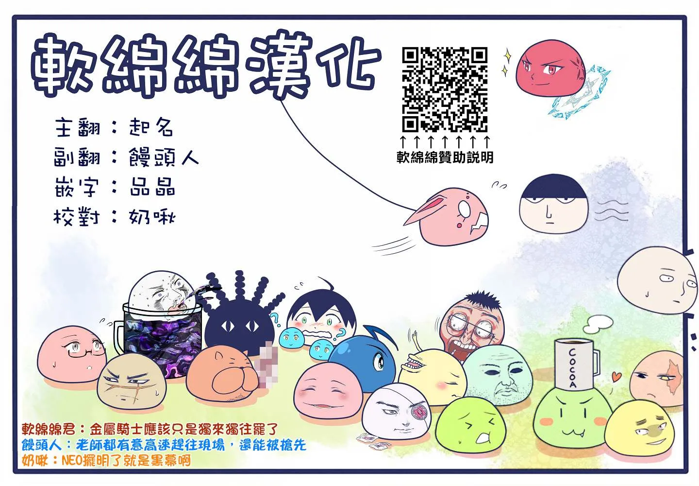 第135话 第16页