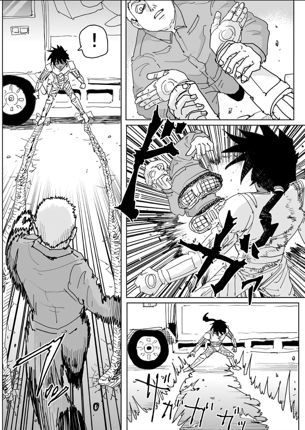 第133话 第10页