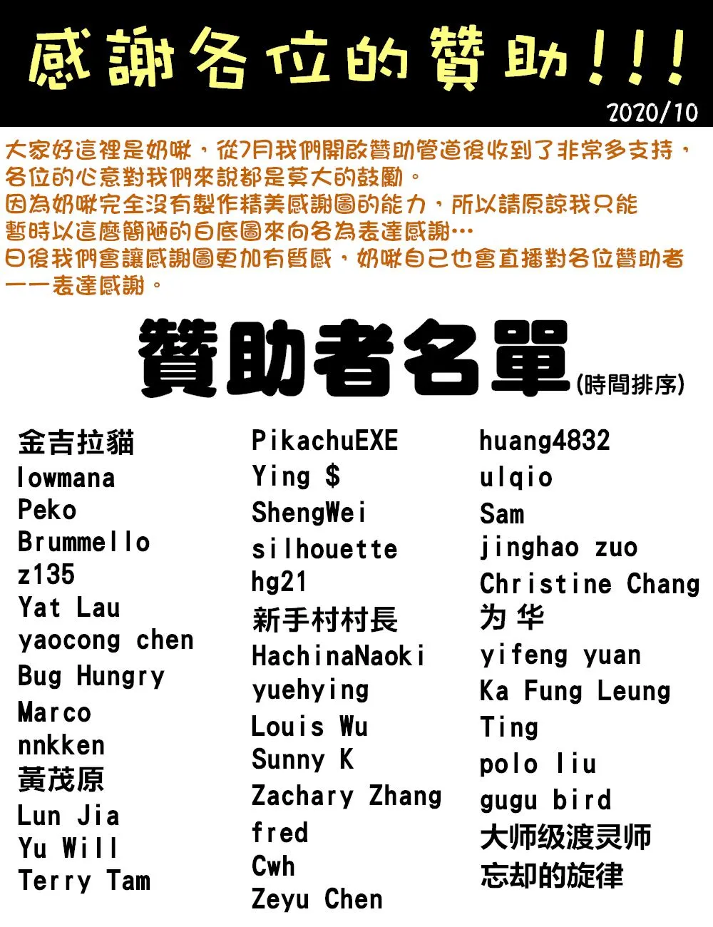 第131话 第16页