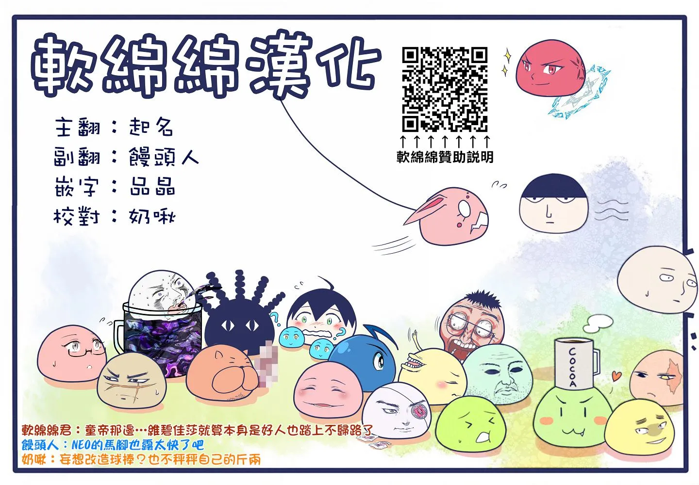 第131话 第17页