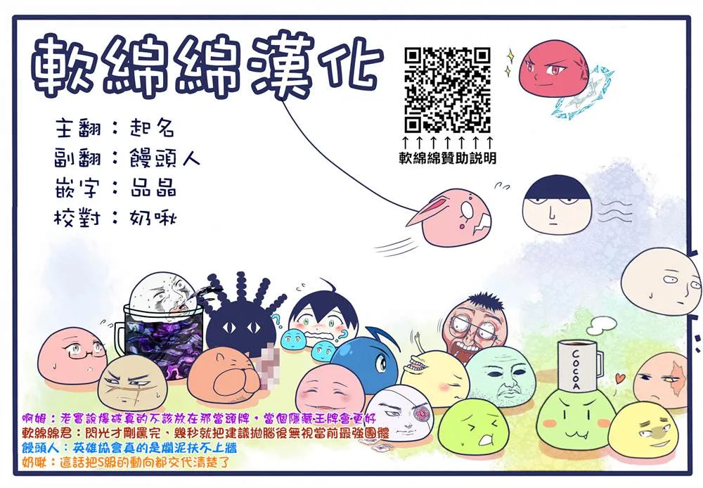 第130话 第16页
