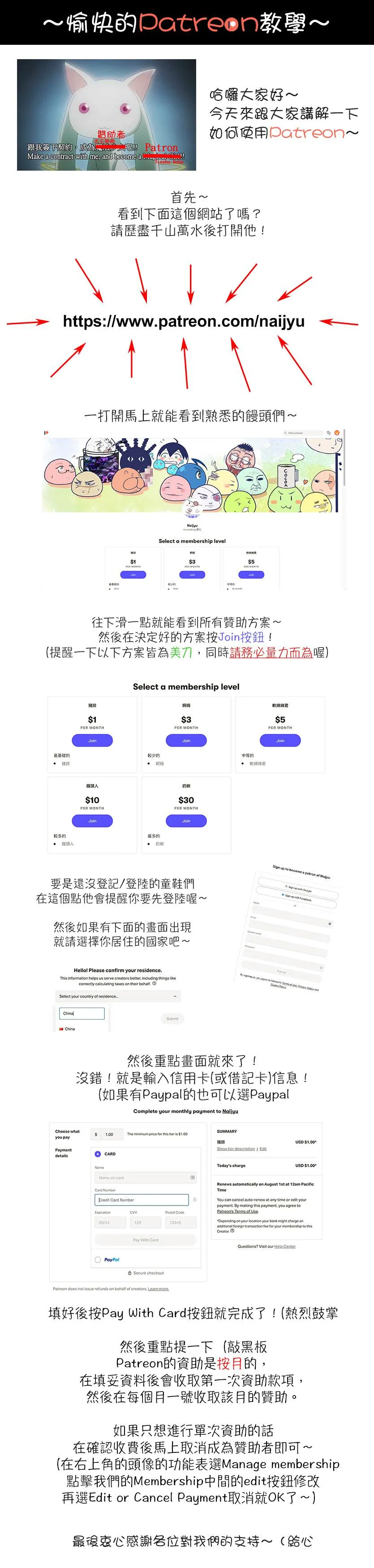 第129话 第28页