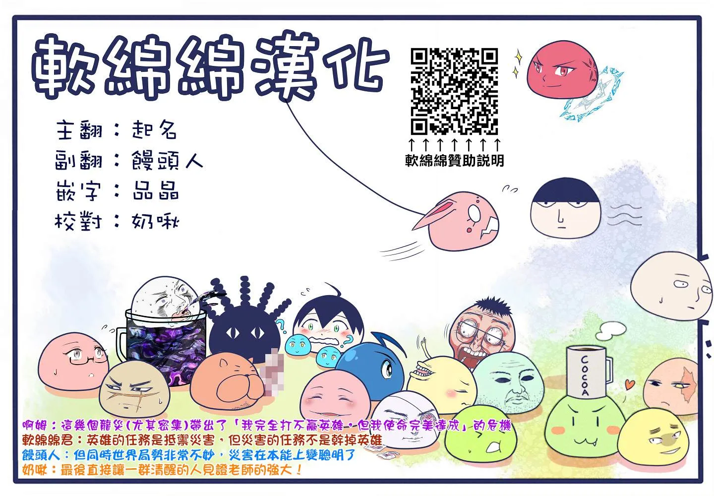 第129话 第29页
