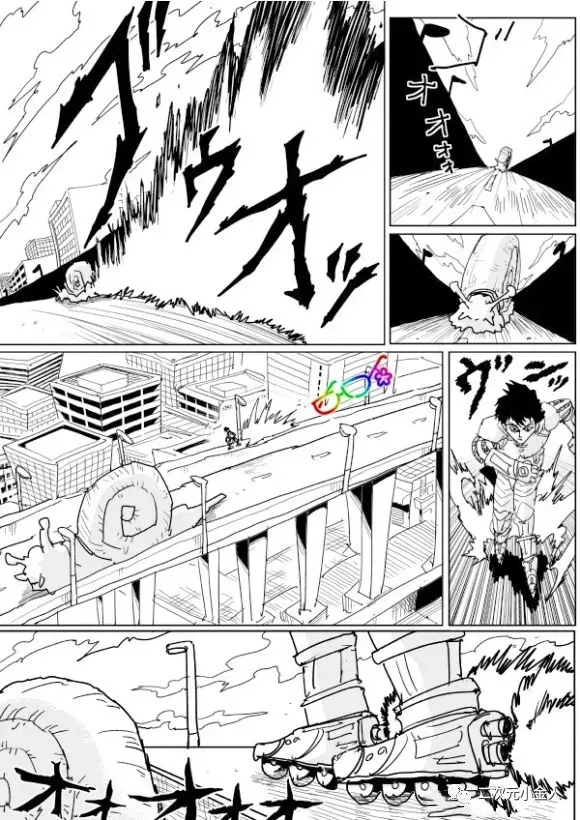 第127话 第1页