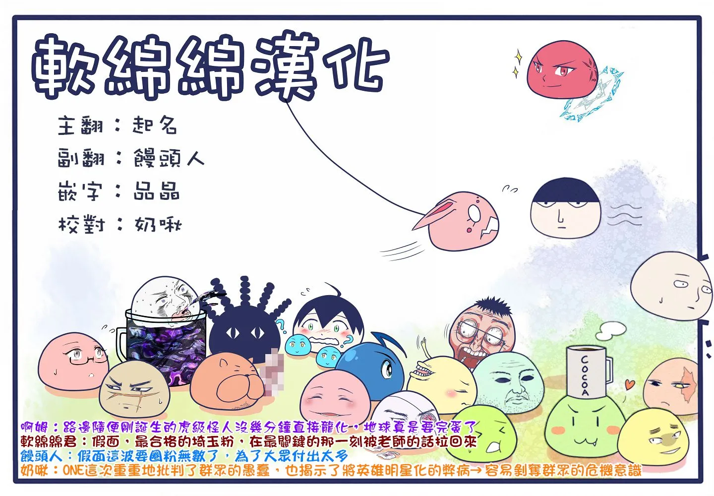 第127话 第26页